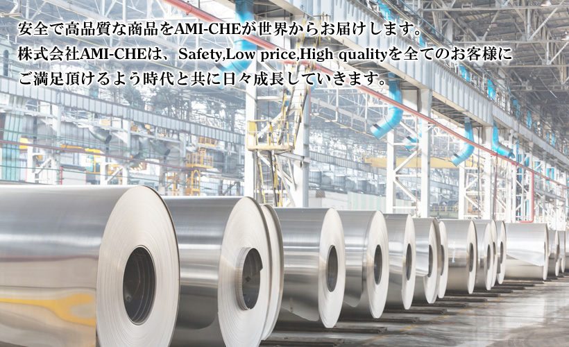 安全で高品質な商品をグローバルデザイン株式会社が世界からお届けします。グローバルデザイン株式会社は、Safety,Low price,High qualityを全てのお客様にご満足頂けるよう時代と共に日々成長していきます。